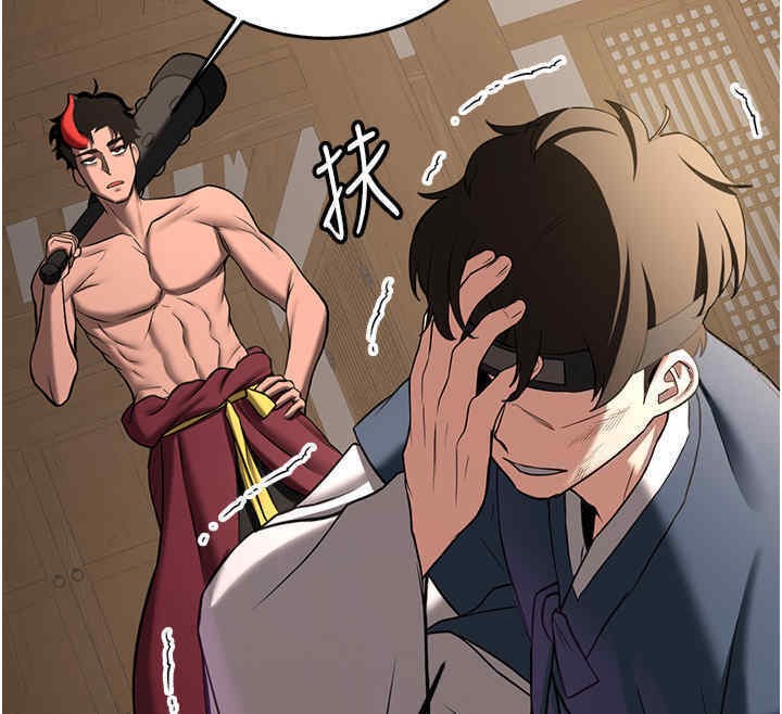 [韩国漫画] 抢女友速成班 剧情,女仆,女学生#[184P]-62