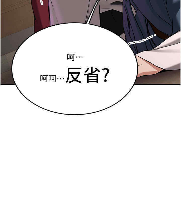 [韩国漫画] 抢女友速成班 剧情,女仆,女学生#[184P]-63