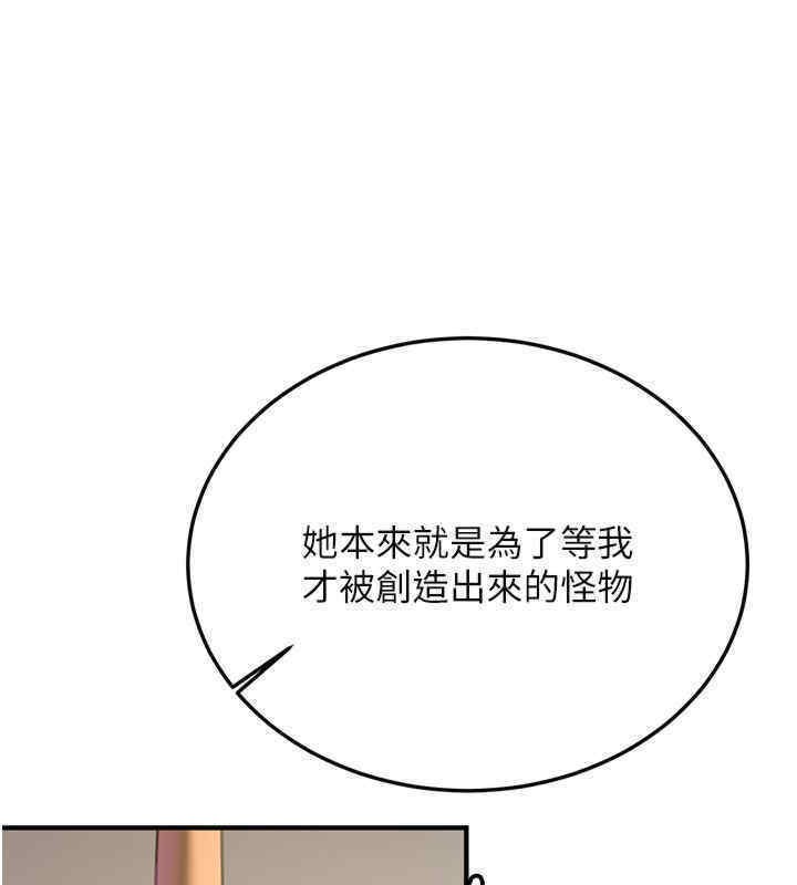 [韩国漫画] 抢女友速成班 剧情,女仆,女学生#[184P]-64