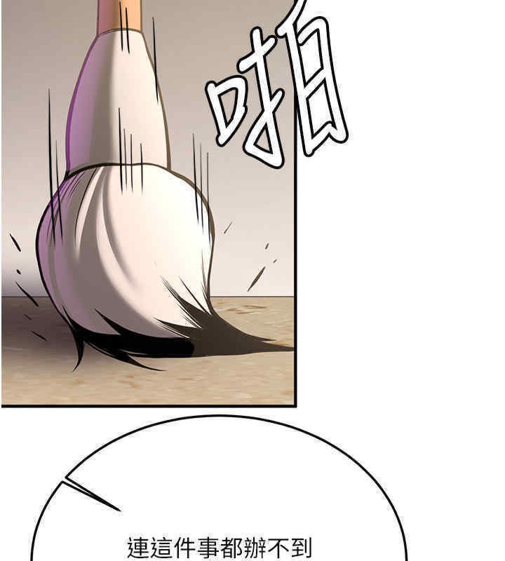 [韩国漫画] 抢女友速成班 剧情,女仆,女学生#[184P]-65