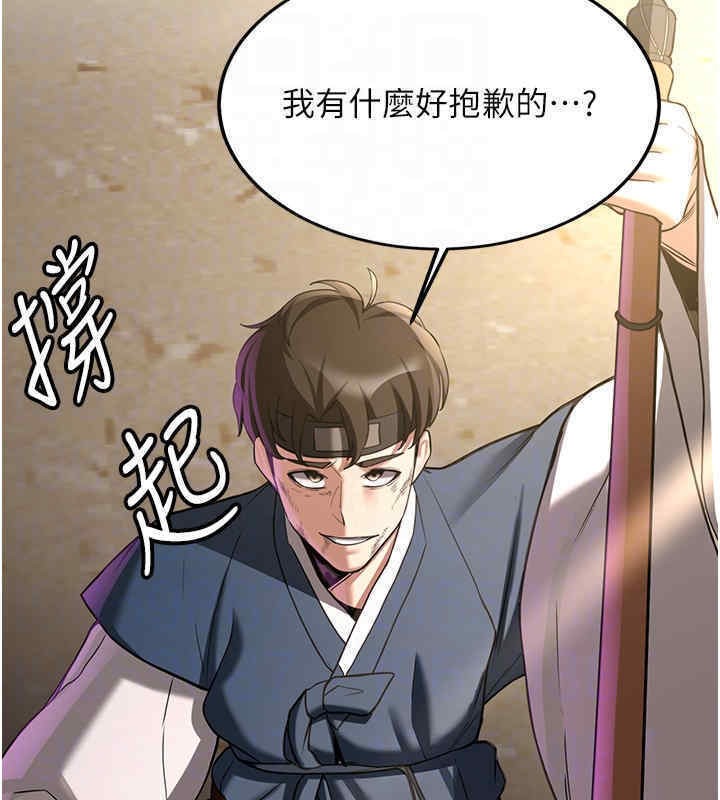[韩国漫画] 抢女友速成班 剧情,女仆,女学生#[184P]-67