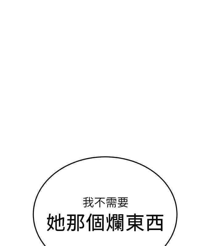 [韩国漫画] 抢女友速成班 剧情,女仆,女学生#[184P]-71