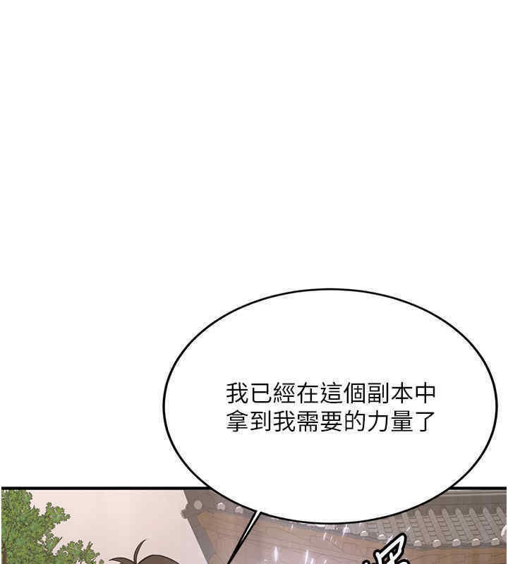 [韩国漫画] 抢女友速成班 剧情,女仆,女学生#[184P]-73