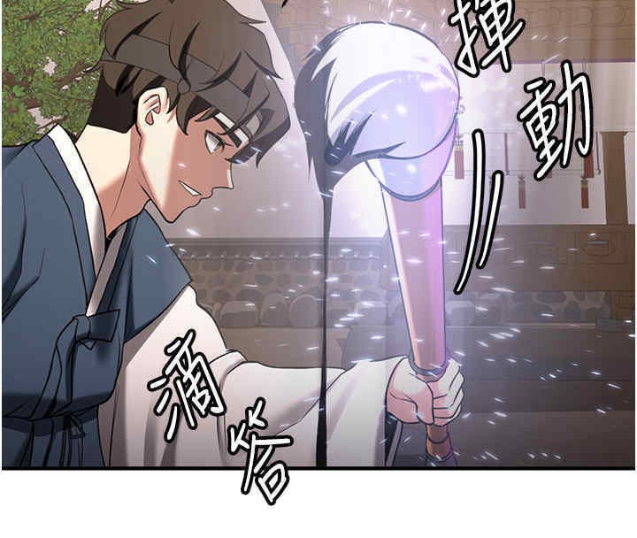 [韩国漫画] 抢女友速成班 剧情,女仆,女学生#[184P]-74