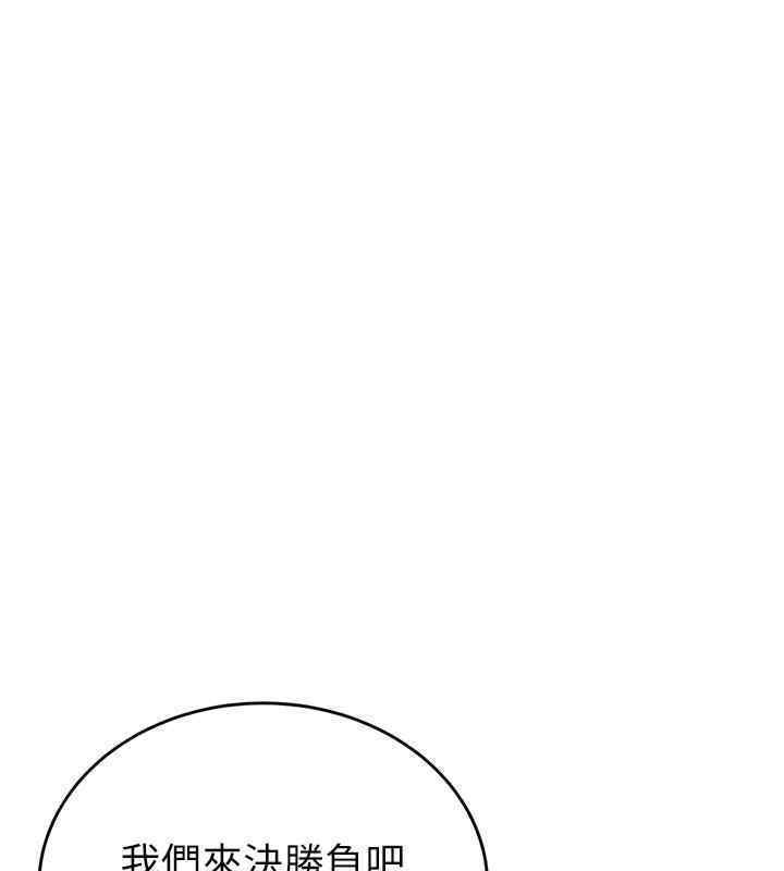 [韩国漫画] 抢女友速成班 剧情,女仆,女学生#[184P]-75