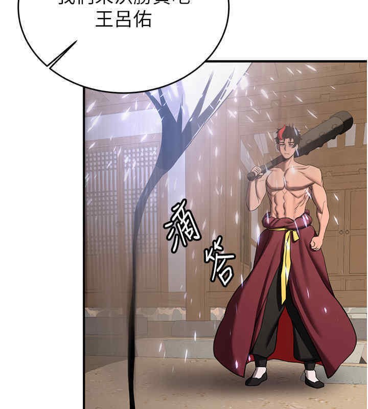[韩国漫画] 抢女友速成班 剧情,女仆,女学生#[184P]-76
