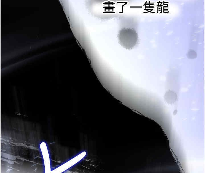 [韩国漫画] 抢女友速成班 剧情,女仆,女学生#[184P]-78