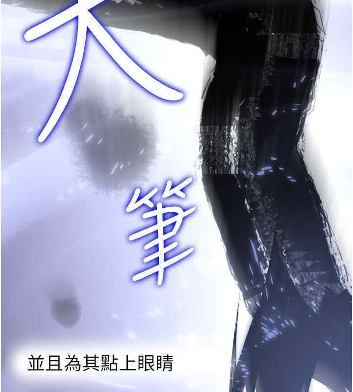 [韩国漫画] 抢女友速成班 剧情,女仆,女学生#[184P]-79