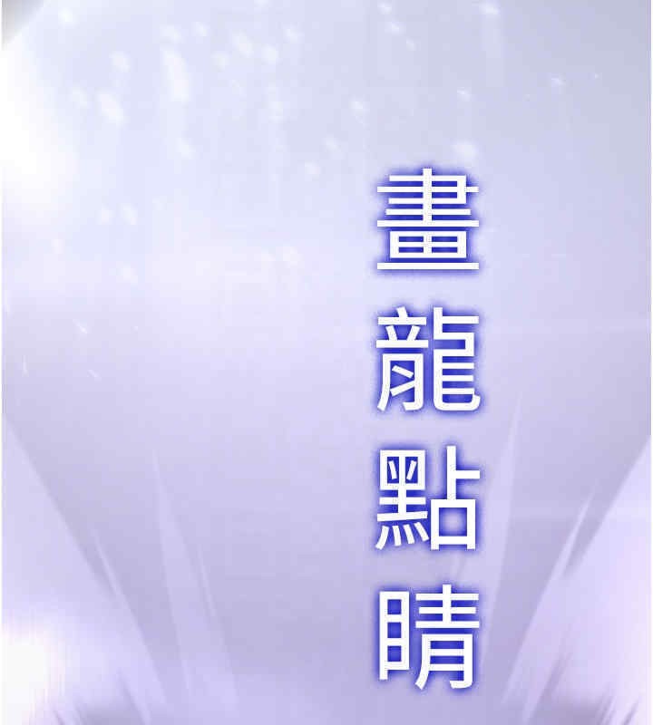 [韩国漫画] 抢女友速成班 剧情,女仆,女学生#[184P]-83