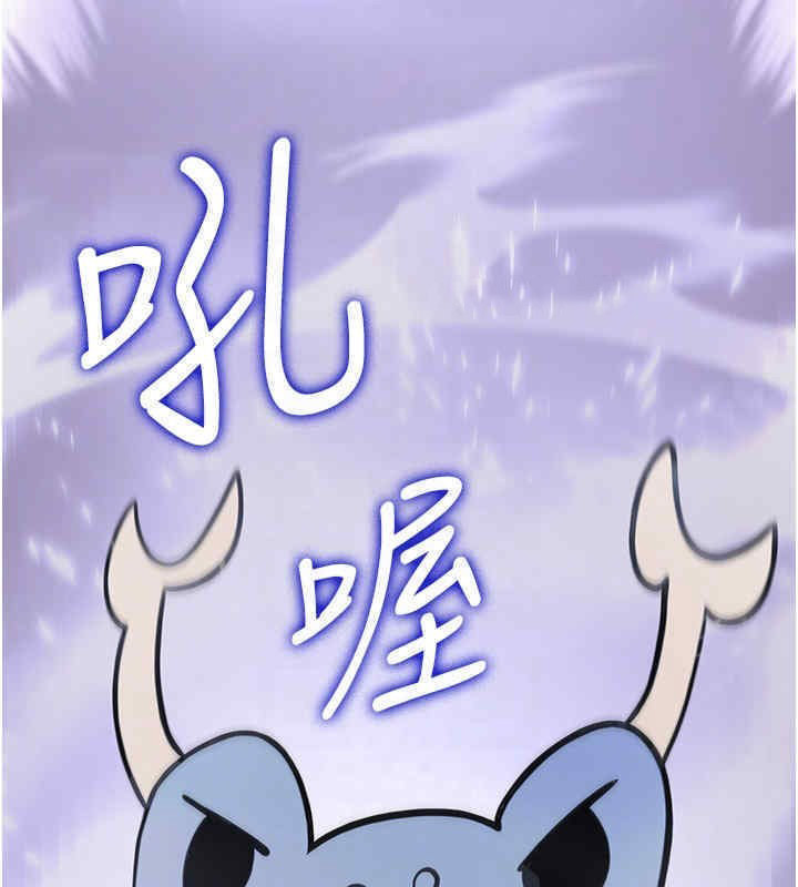 [韩国漫画] 抢女友速成班 剧情,女仆,女学生#[184P]-84