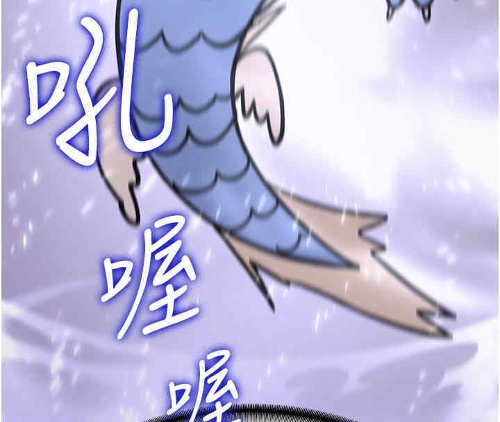 [韩国漫画] 抢女友速成班 剧情,女仆,女学生#[184P]-86