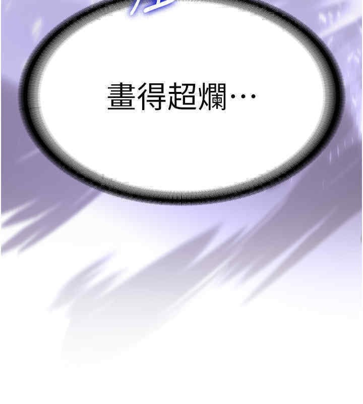 [韩国漫画] 抢女友速成班 剧情,女仆,女学生#[184P]-87