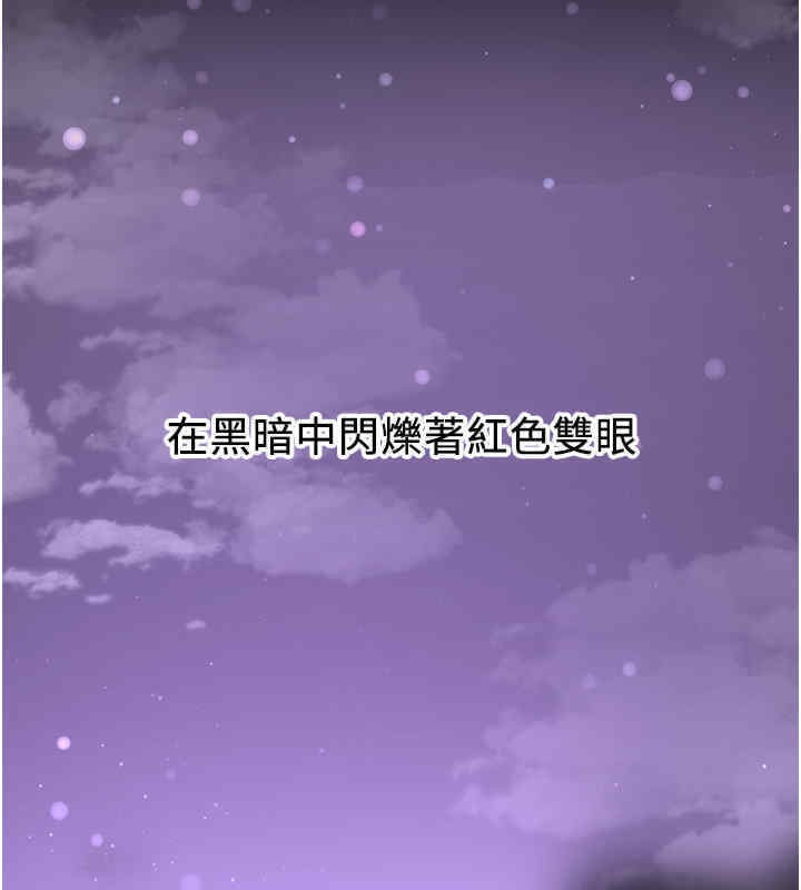 [韩国漫画] 抢女友速成班 剧情,女仆,女学生#[184P]-9