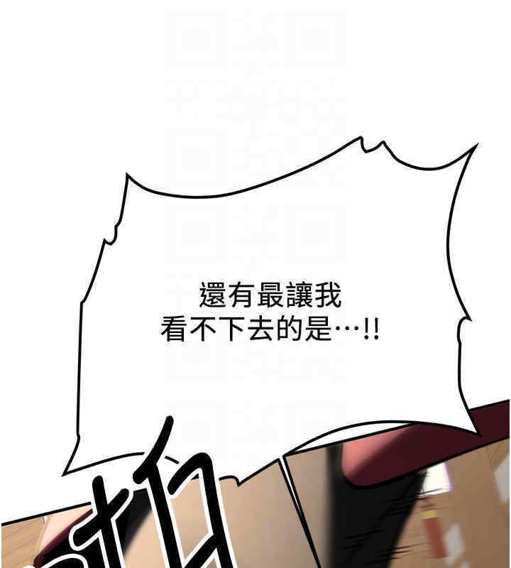 [韩国漫画] 抢女友速成班 剧情,女仆,女学生#[184P]-91