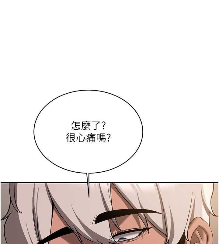 [韩国漫画] 抢女友速成班 剧情,女仆,女学生#[189P]-11