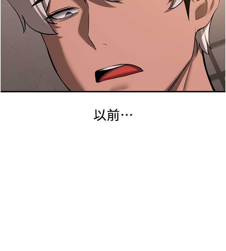 [韩国漫画] 抢女友速成班 剧情,女仆,女学生#[189P]-12