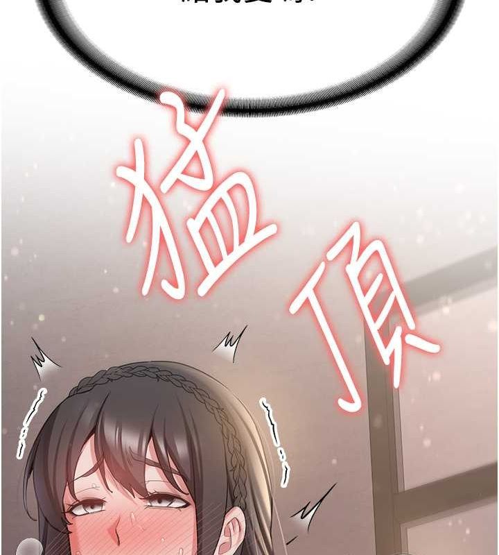[韩国漫画] 抢女友速成班 剧情,女仆,女学生#[189P]-122