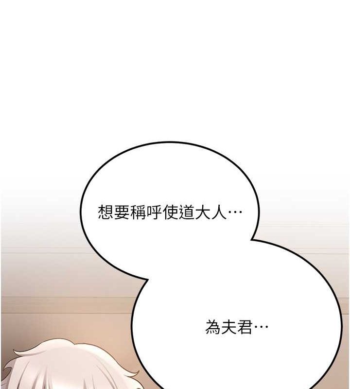 [韩国漫画] 抢女友速成班 剧情,女仆,女学生#[189P]-130