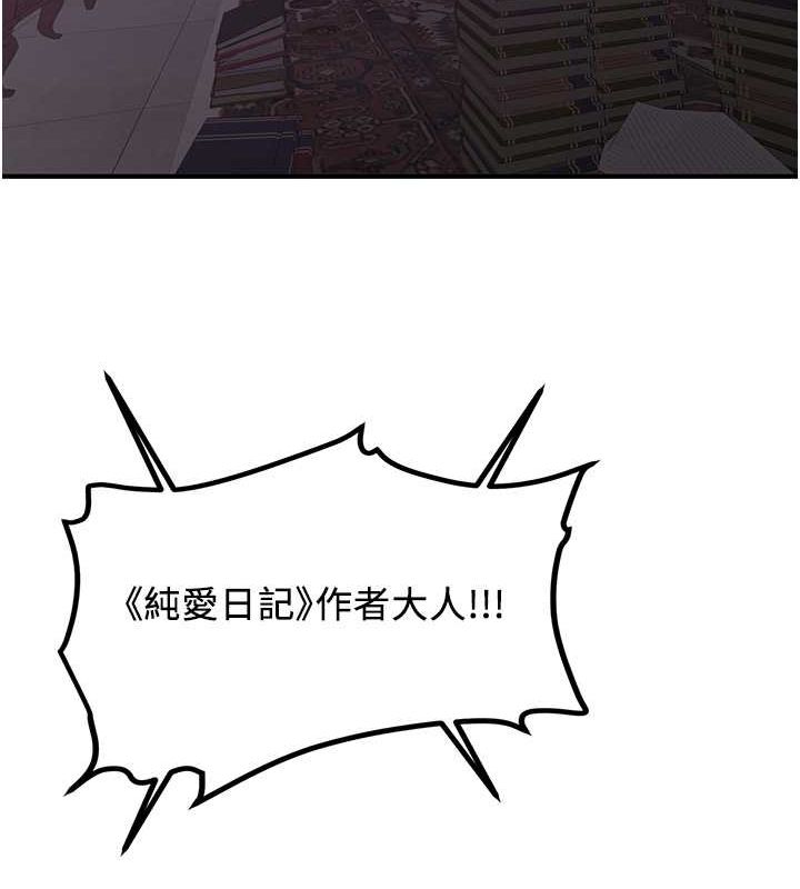 [韩国漫画] 抢女友速成班 剧情,女仆,女学生#[189P]-137