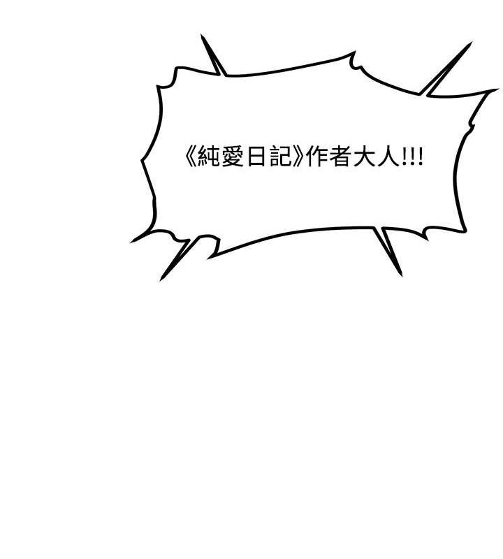[韩国漫画] 抢女友速成班 剧情,女仆,女学生#[189P]-138