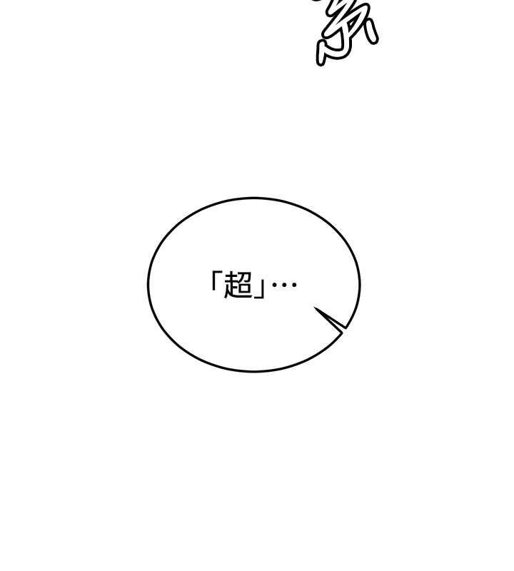 [韩国漫画] 抢女友速成班 剧情,女仆,女学生#[189P]-141
