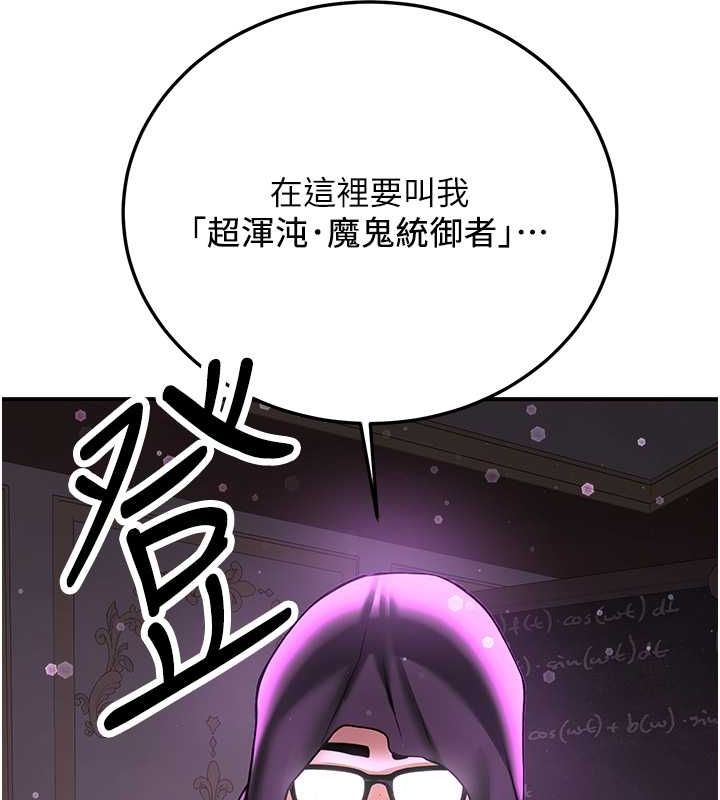[韩国漫画] 抢女友速成班 剧情,女仆,女学生#[189P]-142
