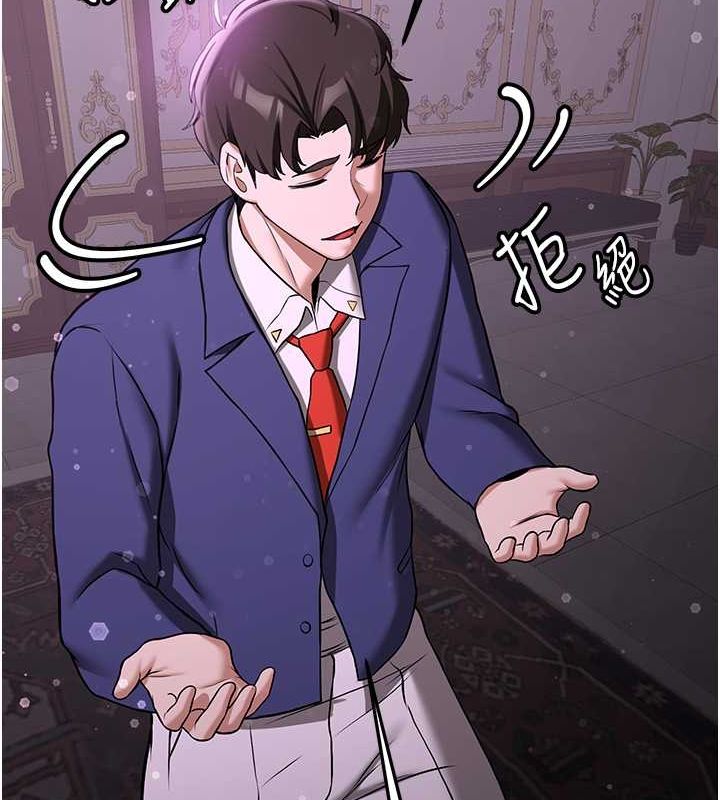 [韩国漫画] 抢女友速成班 剧情,女仆,女学生#[189P]-150