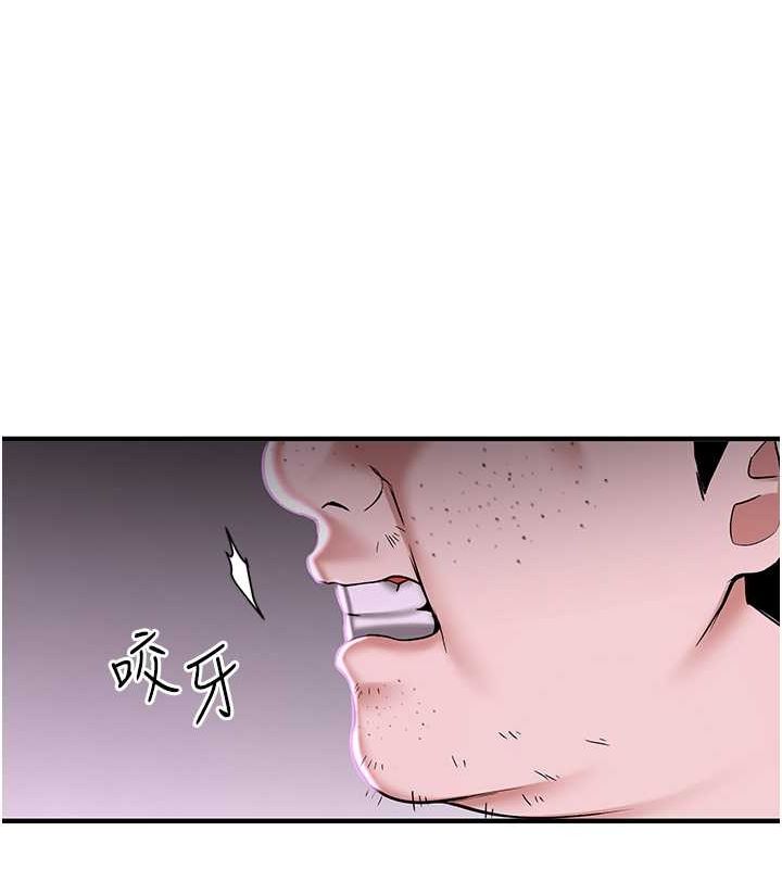 [韩国漫画] 抢女友速成班 剧情,女仆,女学生#[189P]-152