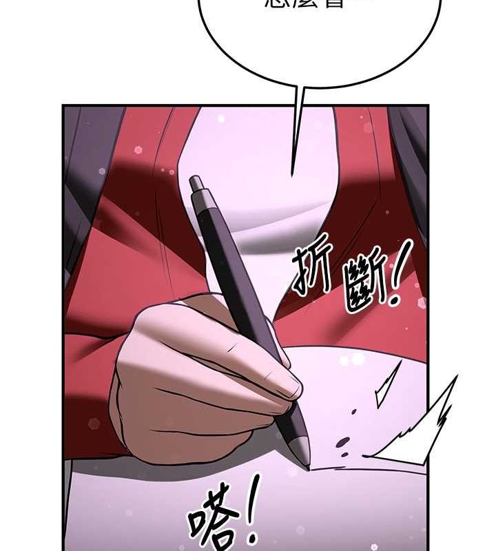 [韩国漫画] 抢女友速成班 剧情,女仆,女学生#[189P]-154