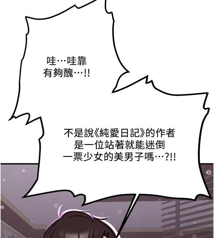 [韩国漫画] 抢女友速成班 剧情,女仆,女学生#[189P]-159