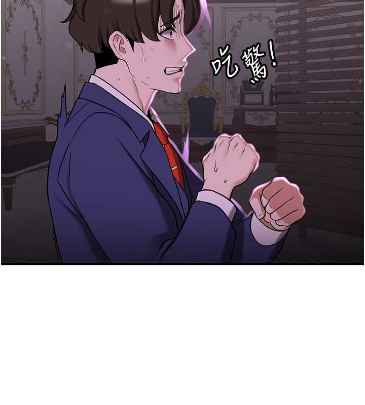 [韩国漫画] 抢女友速成班 剧情,女仆,女学生#[189P]-160