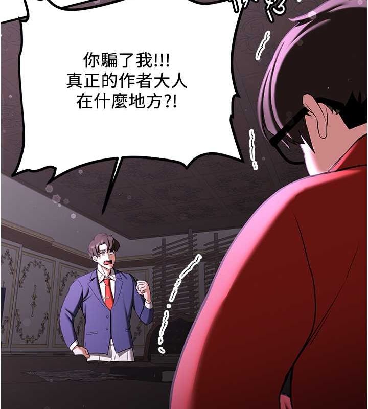 [韩国漫画] 抢女友速成班 剧情,女仆,女学生#[189P]-162
