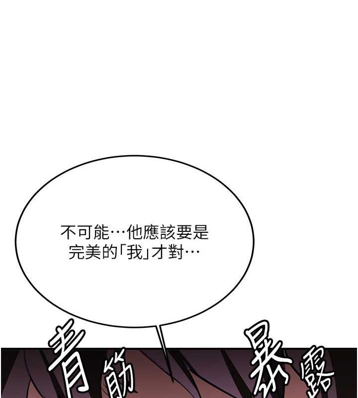 [韩国漫画] 抢女友速成班 剧情,女仆,女学生#[189P]-164