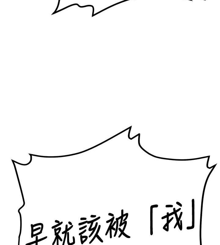 [韩国漫画] 抢女友速成班 剧情,女仆,女学生#[189P]-166