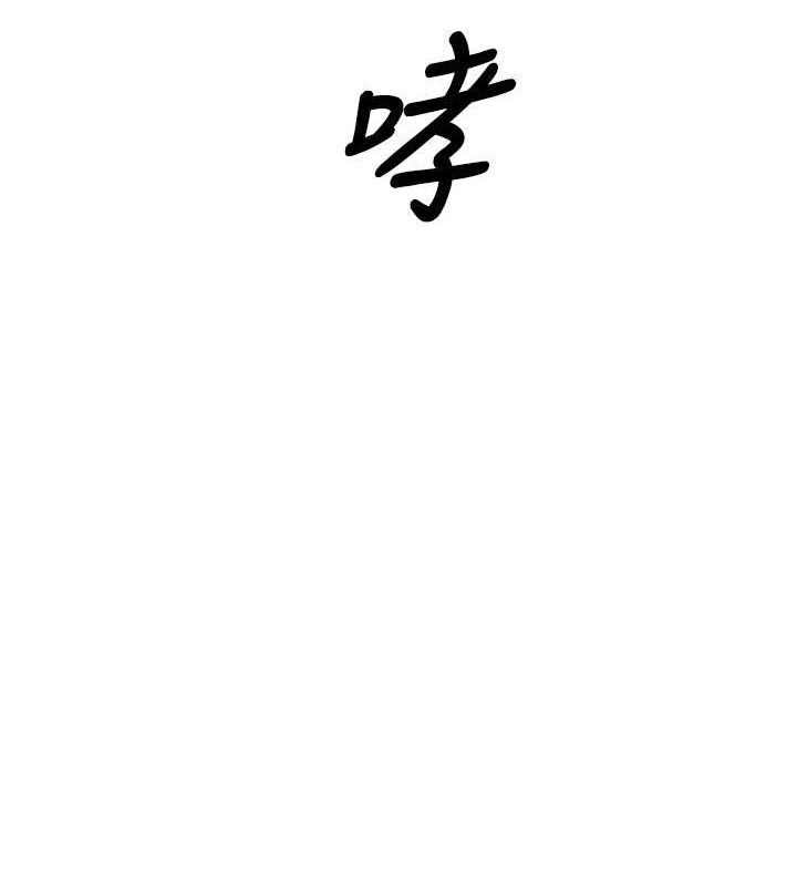 [韩国漫画] 抢女友速成班 剧情,女仆,女学生#[189P]-169