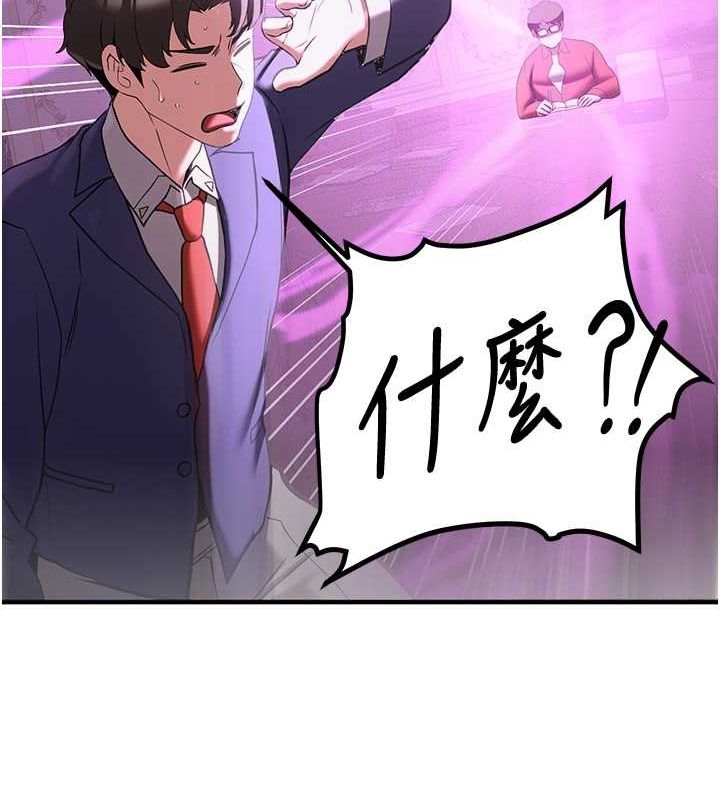 [韩国漫画] 抢女友速成班 剧情,女仆,女学生#[189P]-172