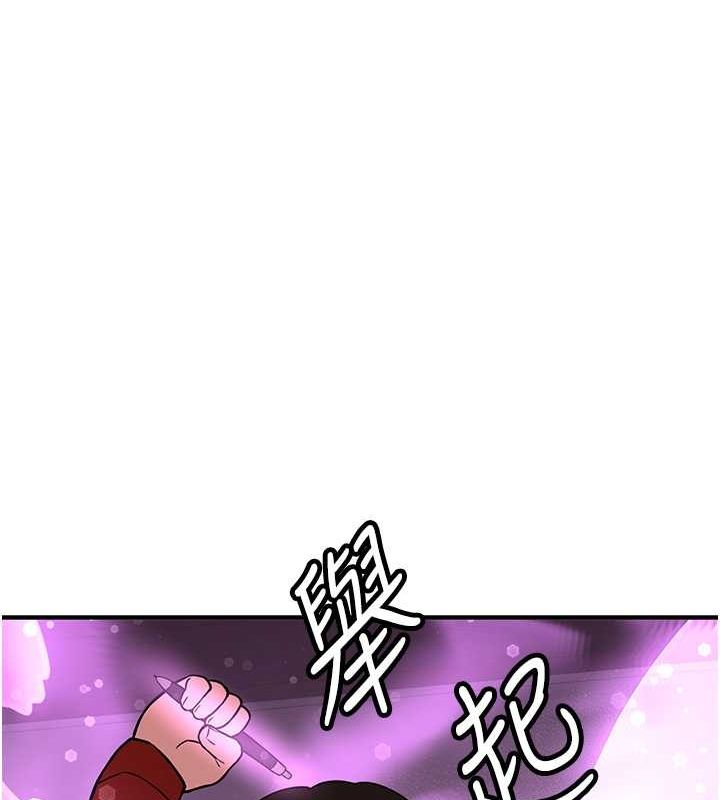 [韩国漫画] 抢女友速成班 剧情,女仆,女学生#[189P]-173
