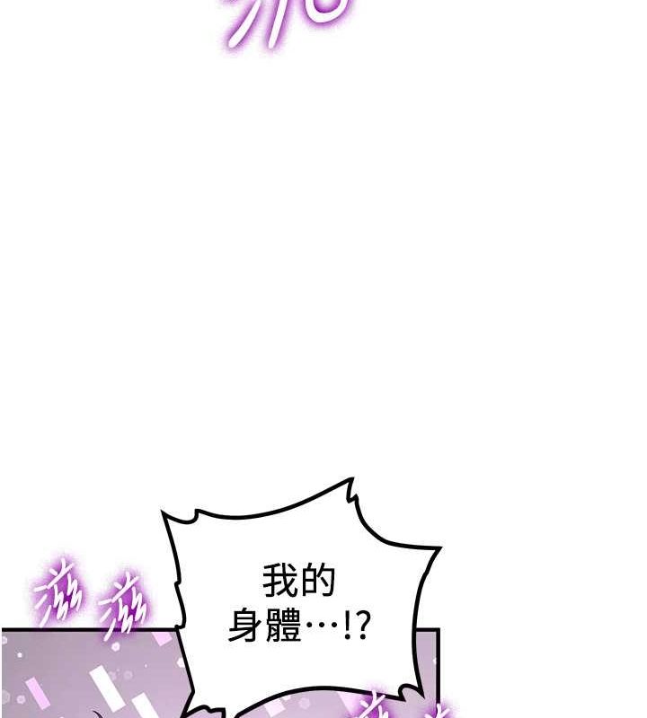 [韩国漫画] 抢女友速成班 剧情,女仆,女学生#[189P]-175