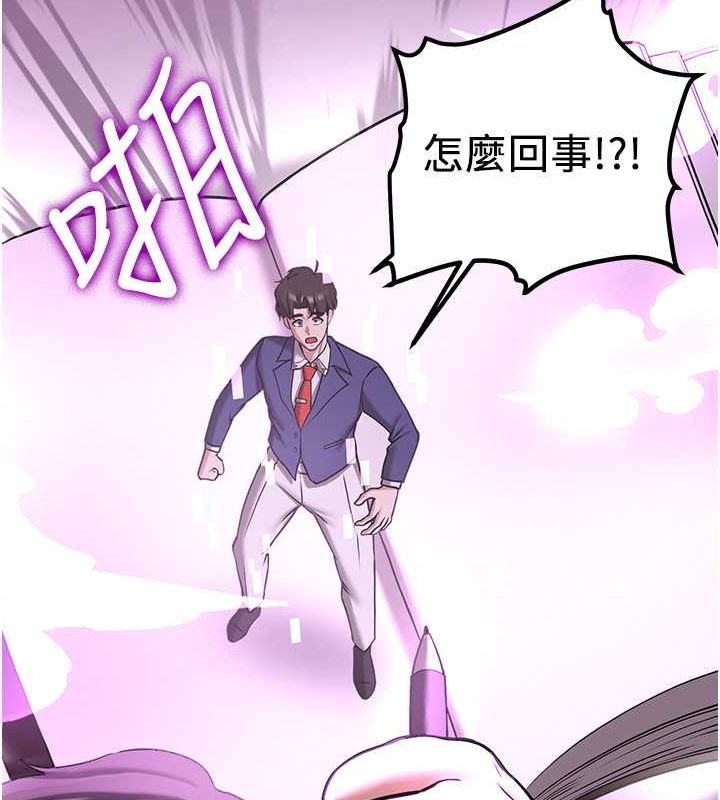[韩国漫画] 抢女友速成班 剧情,女仆,女学生#[189P]-177