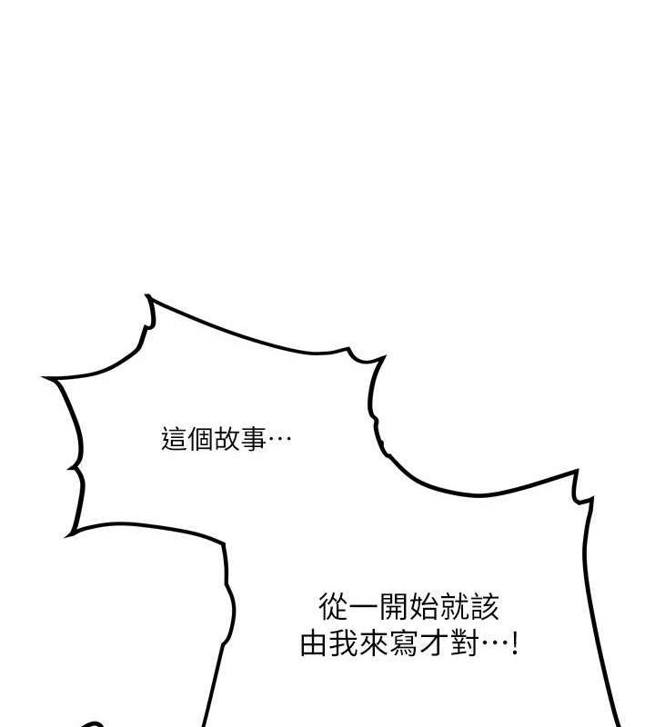 [韩国漫画] 抢女友速成班 剧情,女仆,女学生#[189P]-179