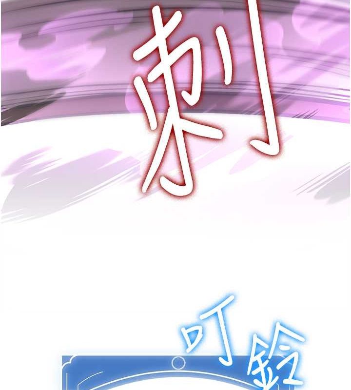 [韩国漫画] 抢女友速成班 剧情,女仆,女学生#[189P]-186