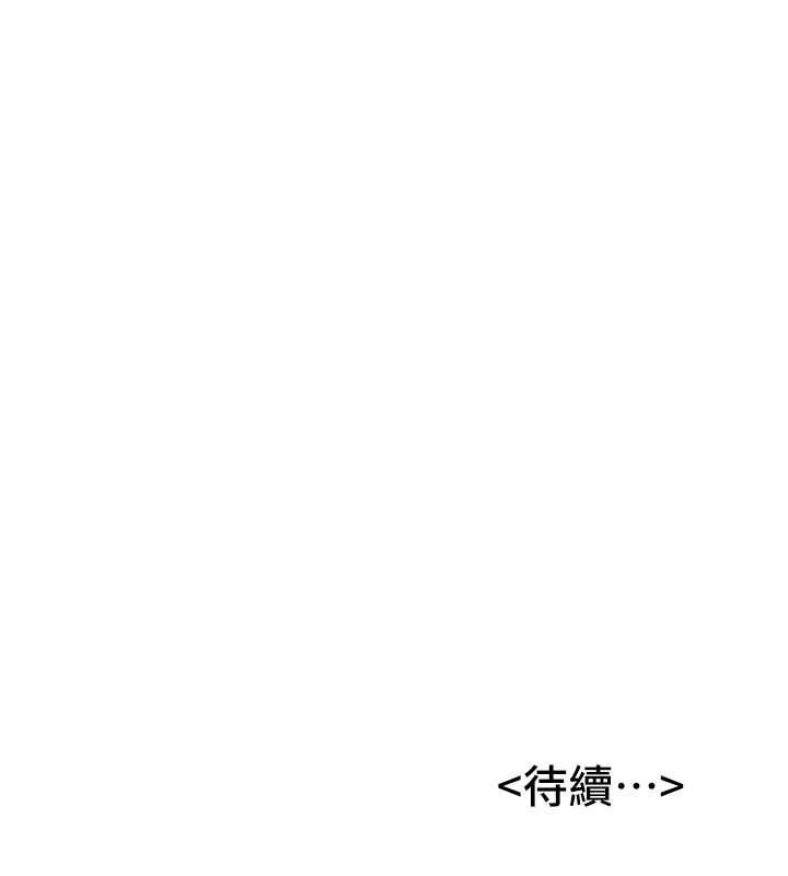 [韩国漫画] 抢女友速成班 剧情,女仆,女学生#[189P]-188