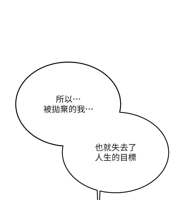 [韩国漫画] 抢女友速成班 剧情,女仆,女学生#[189P]-26