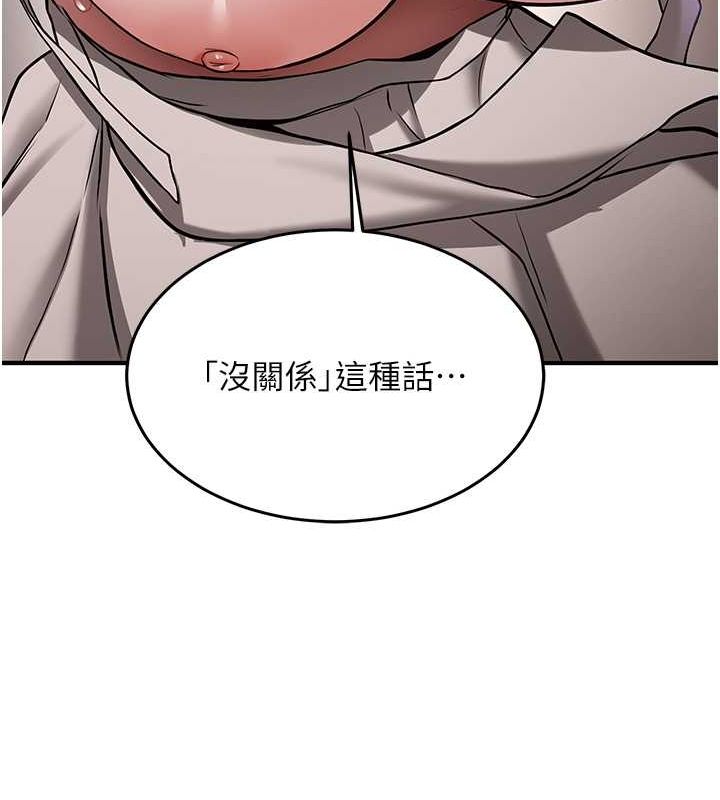 [韩国漫画] 抢女友速成班 剧情,女仆,女学生#[189P]-28