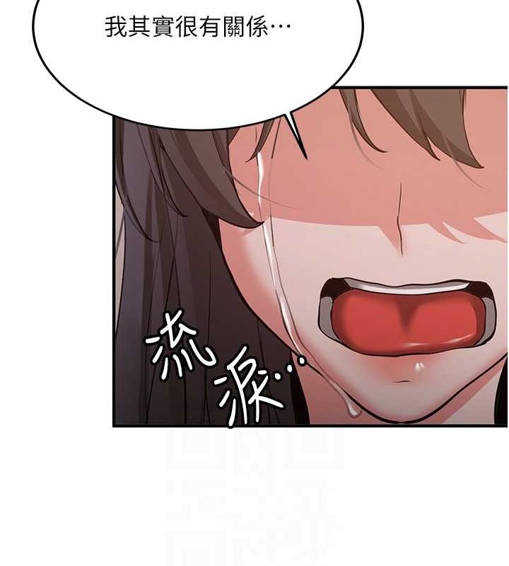 [韩国漫画] 抢女友速成班 剧情,女仆,女学生#[189P]-32