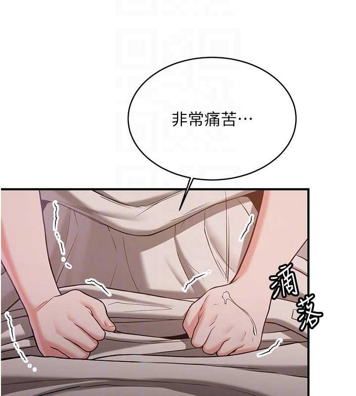 [韩国漫画] 抢女友速成班 剧情,女仆,女学生#[189P]-33