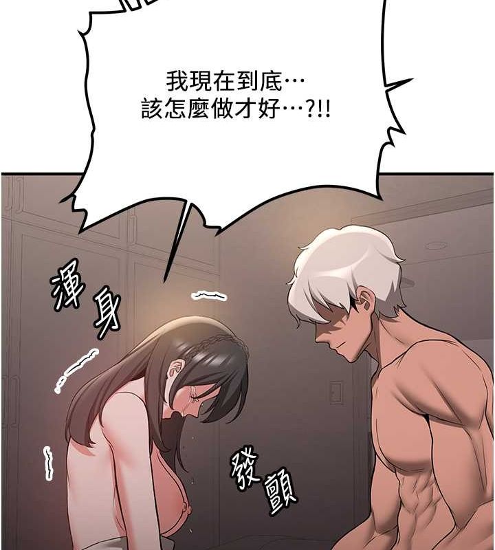 [韩国漫画] 抢女友速成班 剧情,女仆,女学生#[189P]-39