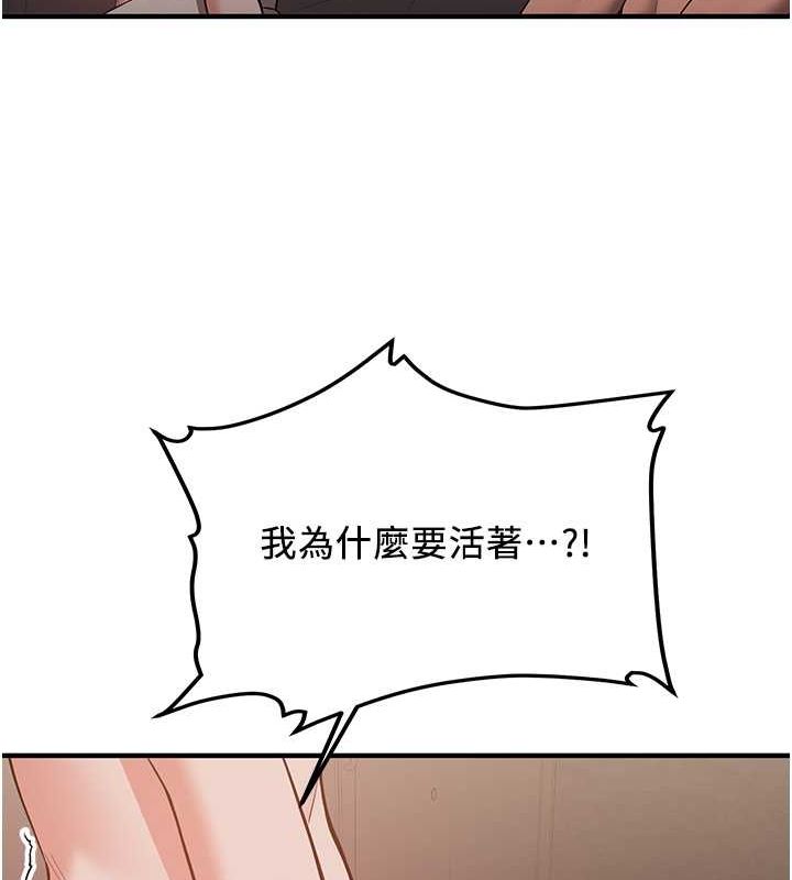 [韩国漫画] 抢女友速成班 剧情,女仆,女学生#[189P]-40