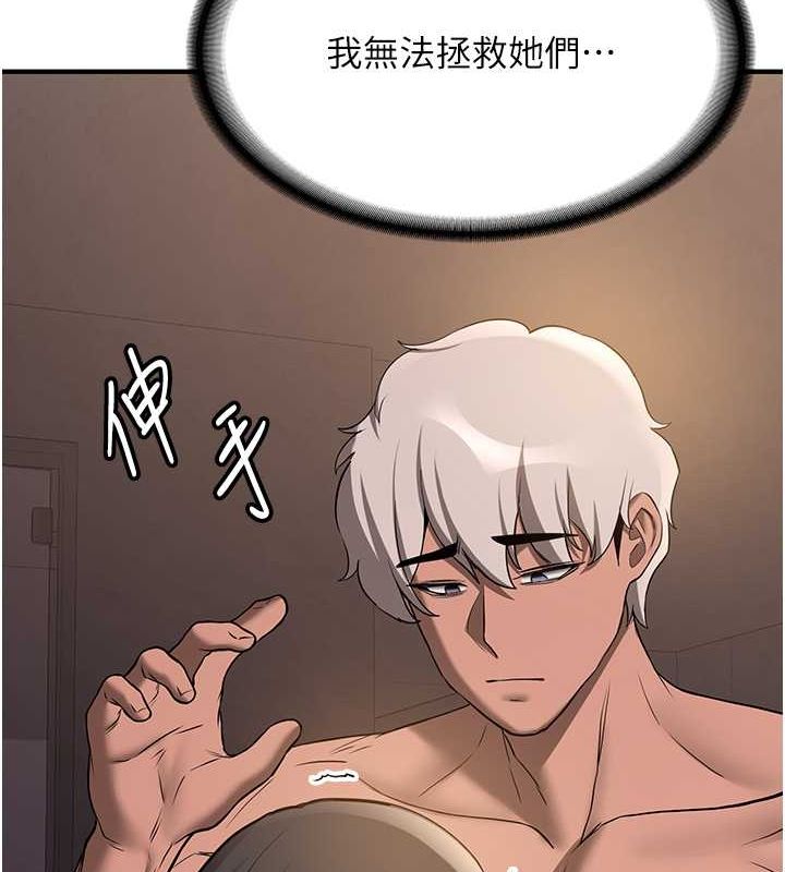 [韩国漫画] 抢女友速成班 剧情,女仆,女学生#[189P]-43
