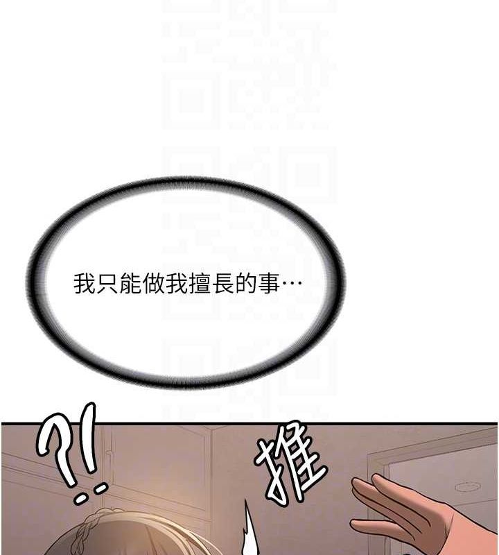 [韩国漫画] 抢女友速成班 剧情,女仆,女学生#[189P]-45